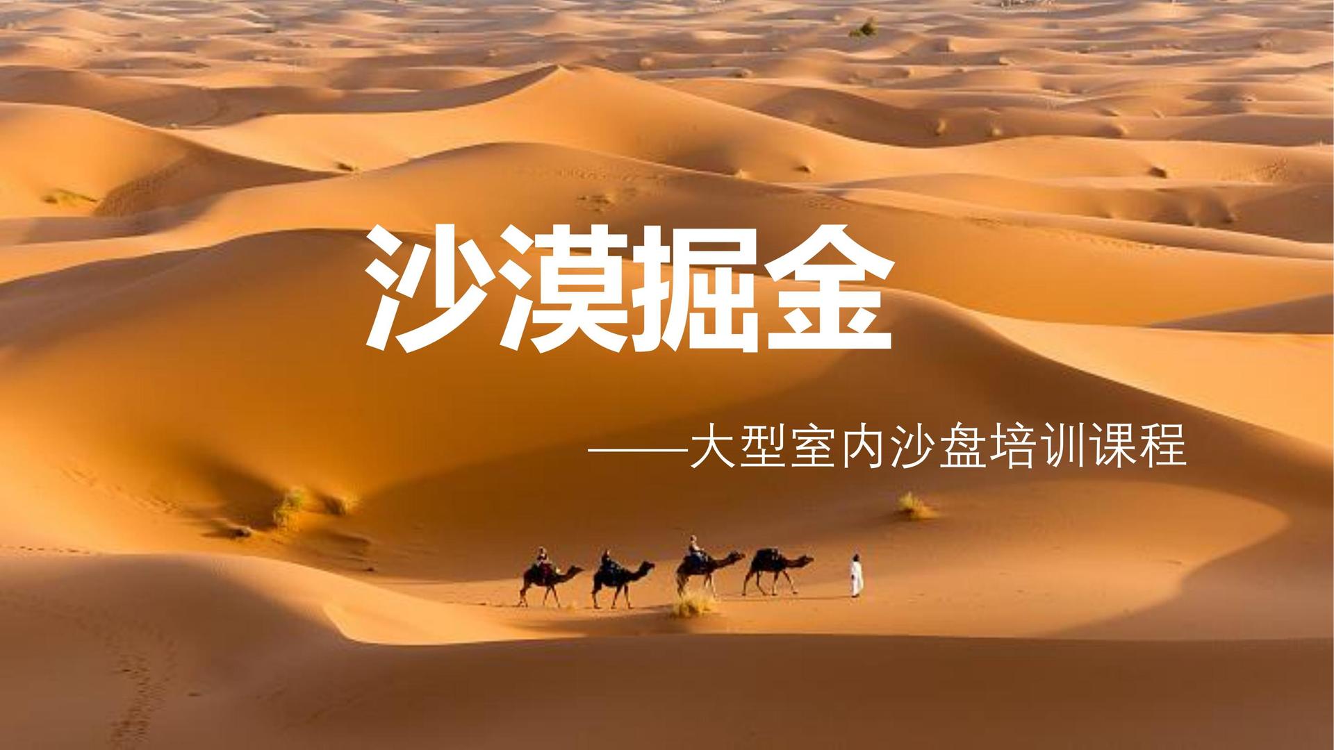 合明影业多个重点文化项目稳步推进